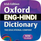 Hindi Dictionary আইকন