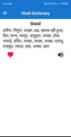 Hindi Dictionary capture d'écran 2
