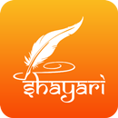 Hindi Shayri APK