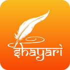 Hindi Shayri icon