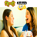 Hindi Jokes | हिन्दी चुटकुले APK