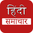 Hindi News Live And Hindi Tv