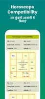 Hindi Matrimony® - Shaadi App Screenshot 3