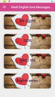Hindi English love Messages SMS Shayari Affiche