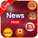 Hindi News Live TV I Breaking News APK