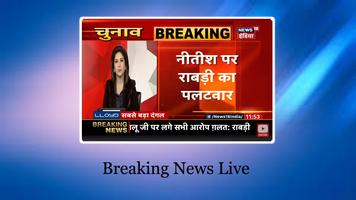 Hindi News Live TV I Breaking News Affiche