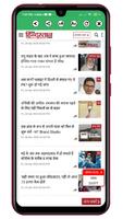Hindi News - All Hindi News India capture d'écran 2