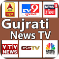 Gujrati News TV