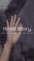 Sax: Hindi desi video story 2021 पोस्टर