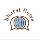 BharatNews - Latest News , Rashifa & MuchMore آئیکن
