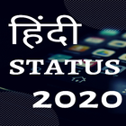 Hindi Status 2020 icono
