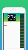 Hindi Status 2020 captura de pantalla 1