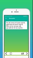 Hindi Status 2020 captura de pantalla 2