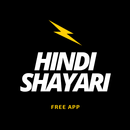 Hindi shayari - love shayari &-APK