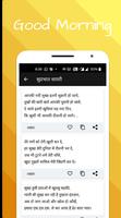 Hindi Shayari and Quotes 截圖 1