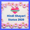 Hindi Shayri Status 2020: DP, SMS ,Love-Shayari