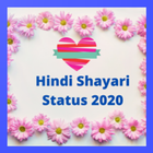 Hindi Shayri Status 2020: DP,  ไอคอน