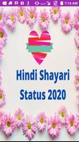 Hindi Shayri Status 2020: DP, SMS ,Love-Shayari Plakat