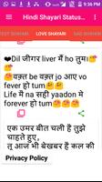 Hindi Shayri Status 2020: DP, SMS ,Love-Shayari captura de pantalla 2