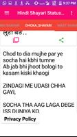 Hindi Shayri Status 2020: DP, SMS ,Love-Shayari captura de pantalla 3