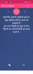 Descargar APK de 2022 Love and Romantic Shayari