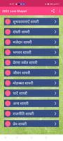 2025 Love and Romantic Shayari-poster