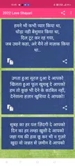 2025 Love and Romantic Shayari APK download