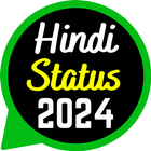 Hindi Status 2024 иконка