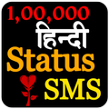 All Hindi Status 2021