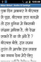 Hindi Story Book screenshot 1