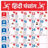 Hindi Panchang Calender