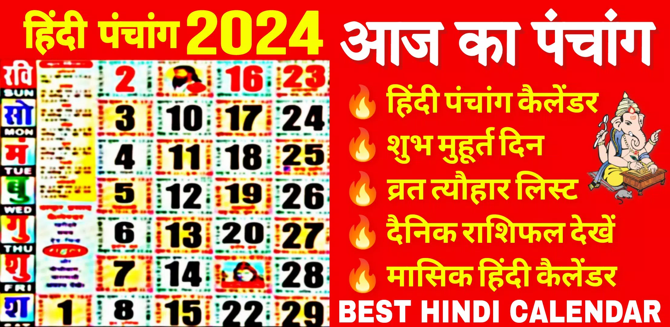 Hindi Panchang Calendar 2024 By Thakur Prasad Calendar 2024, 44 OFF