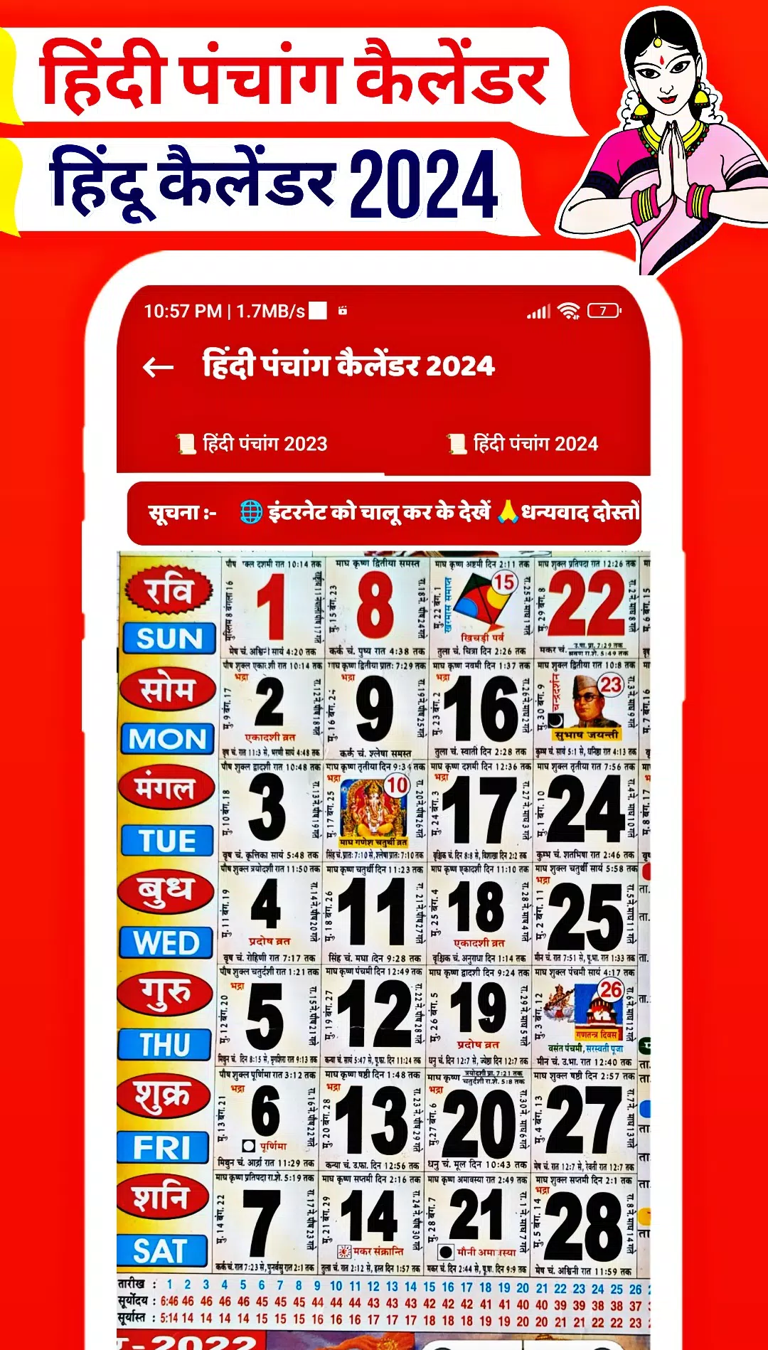 Jain Calendar 2025 Details Of Major Jain Festivals 2025, 47 OFF