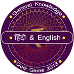 GK Quiz app (General Knowledge icon