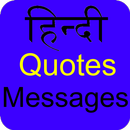 Hindi Quotes & Messages APK