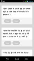 Hindi Quotes & Messages screenshot 1