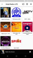 Hindi Radios 截图 1