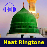 Naat Ringtone | नात रिंगटोन