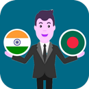 hindi to bangla translation APK