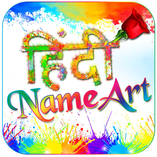 Hindi Name Art