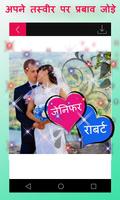 Hindi Name Art capture d'écran 1
