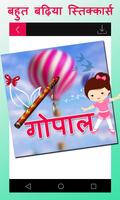 Hindi Name Art imagem de tela 2