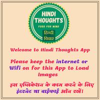 Hindi Thoughts (Suvichar) with Meanings capture d'écran 1
