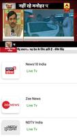 Hindi News Live TV 24X7 Ekran Görüntüsü 1