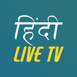 Hindi Live TV ícone