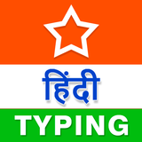 Hindi Typing (Type in Hindi) A icon