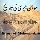 History of Mohenjo-daro APK