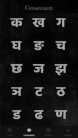 Hindi Varnamala Starter Android capture d'écran 2