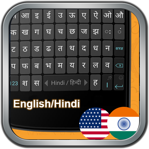 keyboard hindi and english