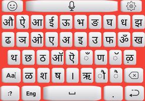 Hindi Keyboard Typing - Hindi  screenshot 1